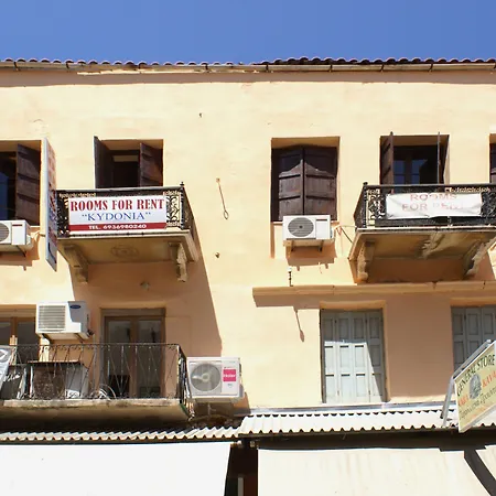 Kydonia Гостевой дом