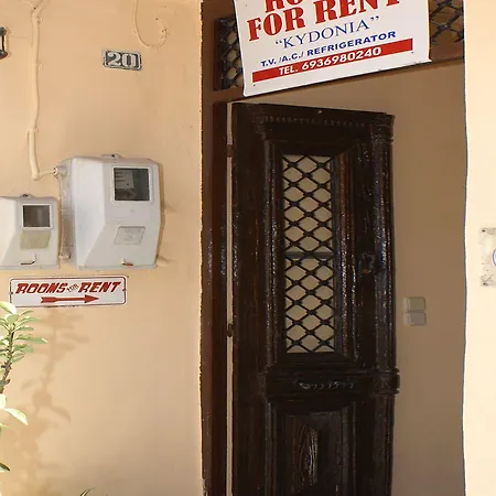 Гостевой дом Kydonia 3*