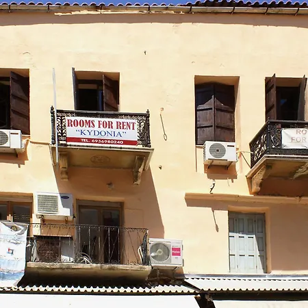 Guest house Kydonia *
