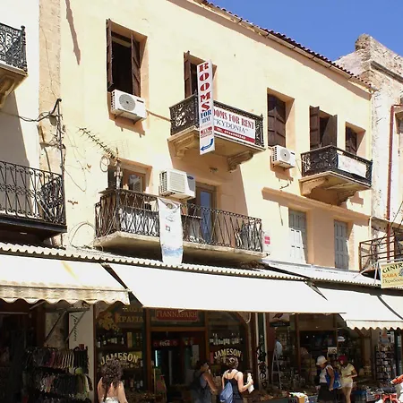 κυδωνία Πανσιόν